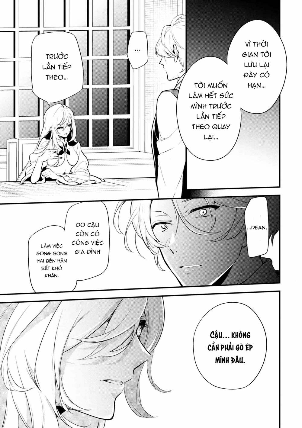 koushaku reijou no tashinami chapter 39.2 9