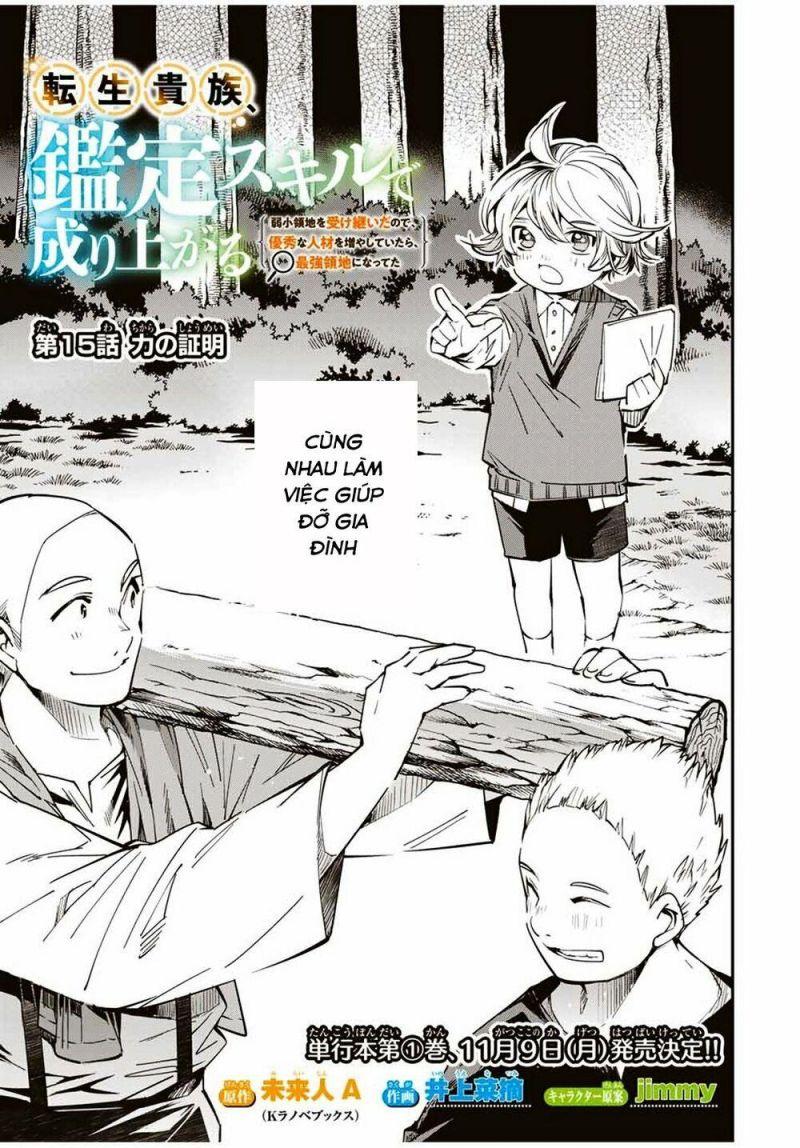 tái sinh thành quý tộc với kĩ năng 'appraisal' chapter 15 1