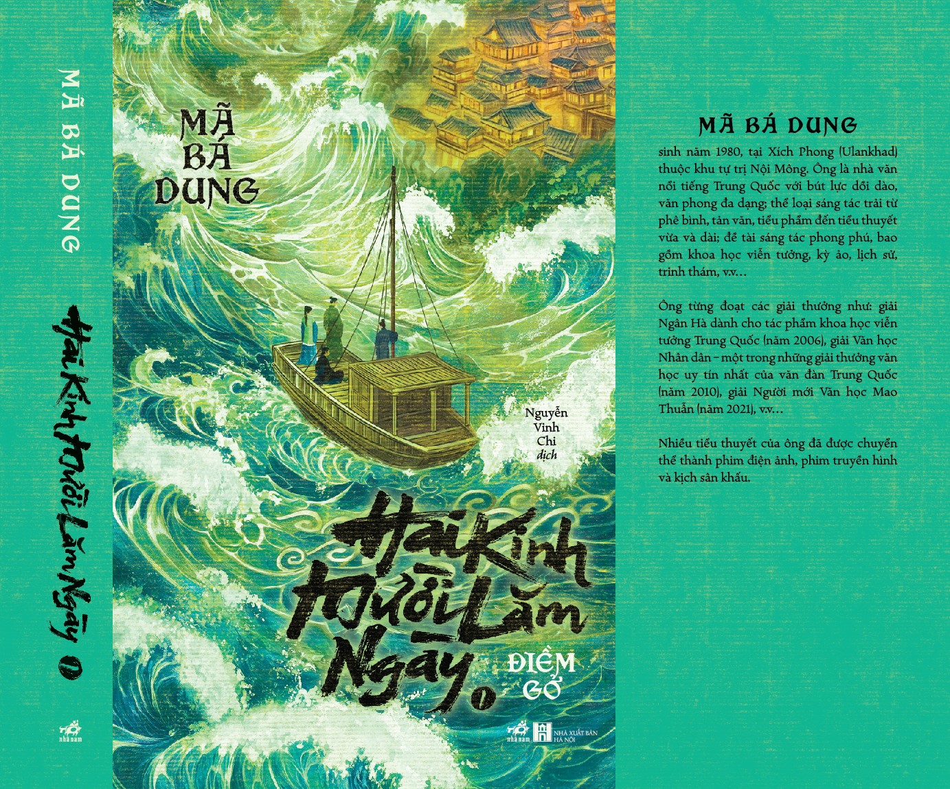 Sách - Hai kinh mười lăm ngày 1 - Điềm gở (Mã Bá Dung) (Nhã Nam Official)