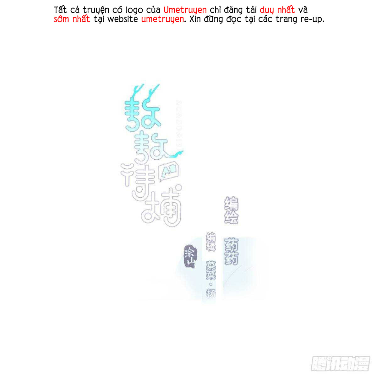 bắt lấy ngao ngao chapter 86 1