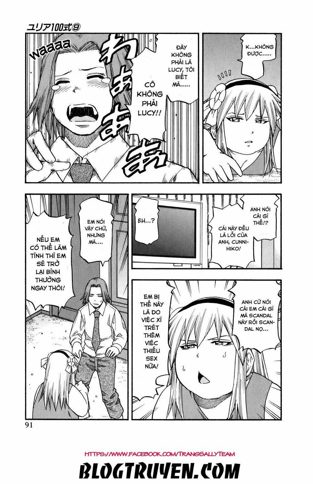 yuria 100 shiki chapter 69 11