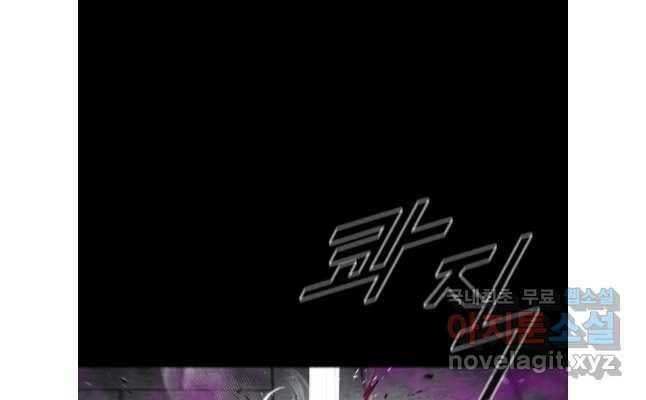 mật mã mê cung chapter 92 34