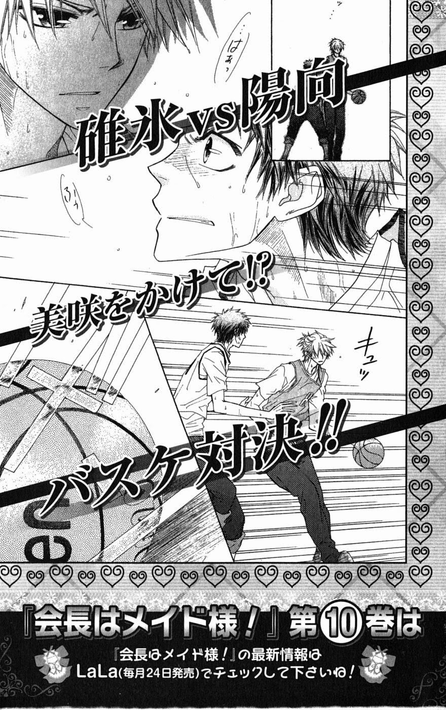 khi sếp là hầu bàn chapter 41 41