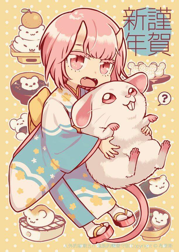 modern mogal if - oni's love rule chapter 6.5 5