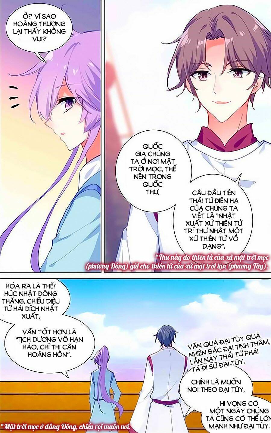 tầm trảo tiền thế chi lữ - lưu niên chuyển chapter 20.2 6