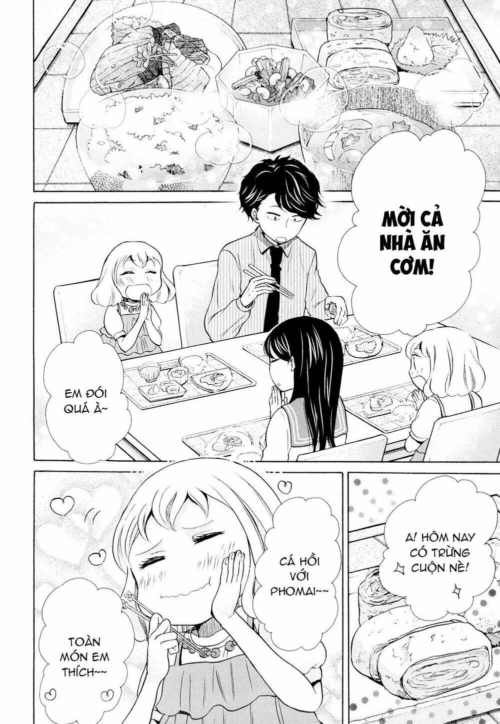 ohayou toka oyasumi toka chapter 11 3