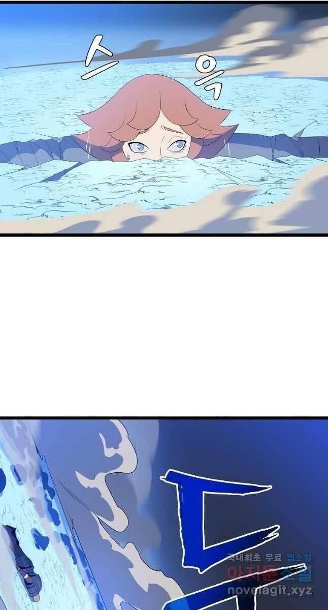 tiêu diệt đấng cứu thế chapter 127 40