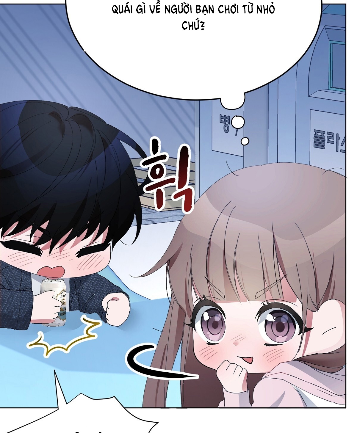 Người Bạn Dâm Loạn chapter 1.2 - Trang 76