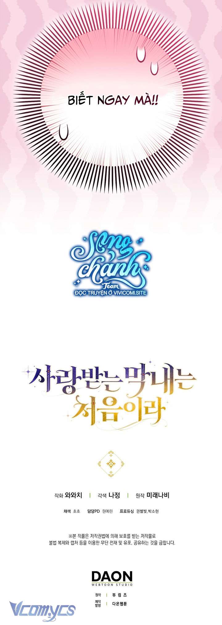 lần đầu bé út được yêu thương chapter 46 39