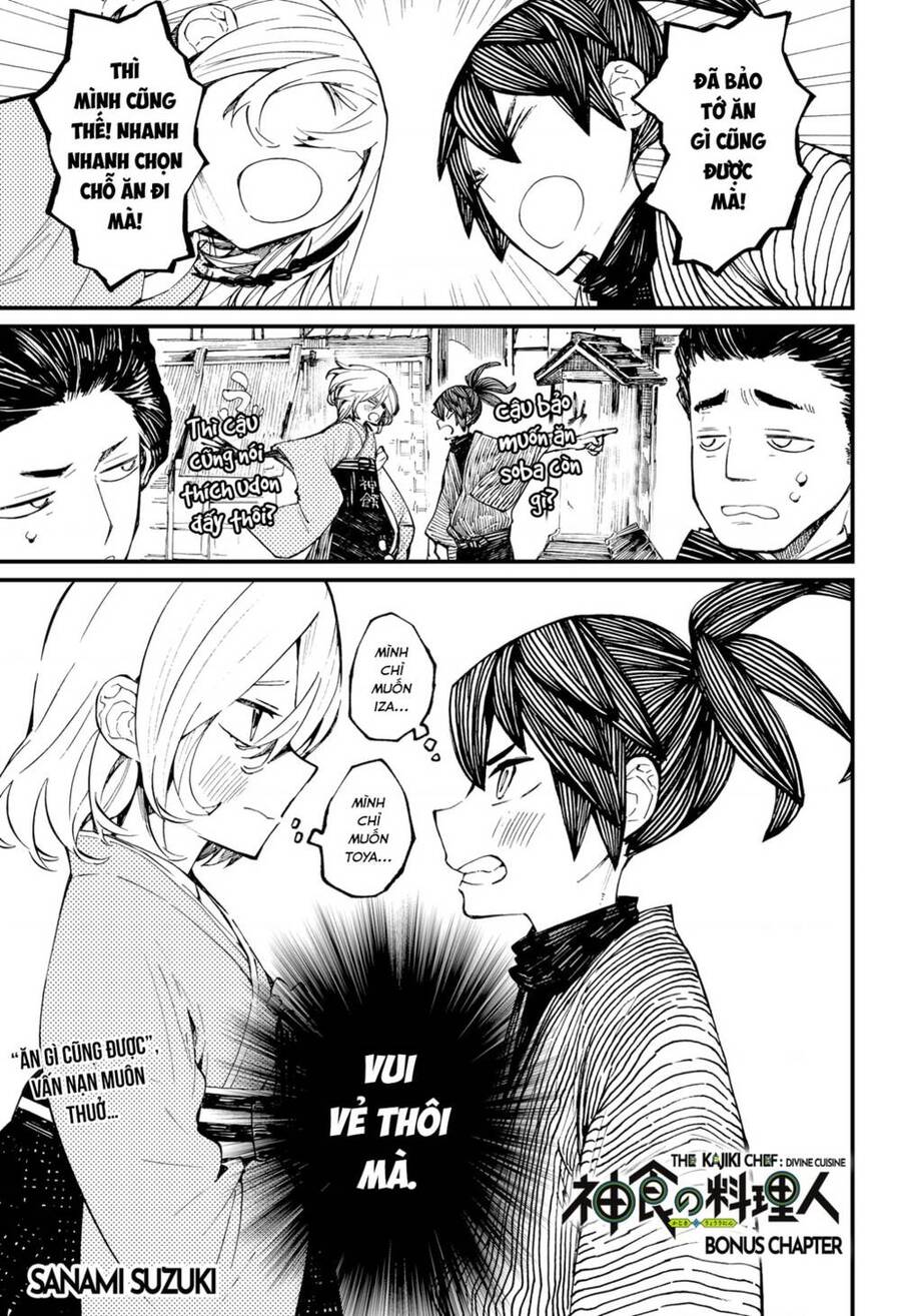 kajiki no ryourinin chapter 21.5 1