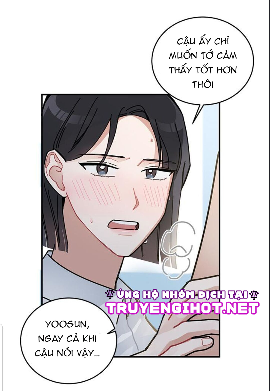 hate me (full) chapter 3.2 19