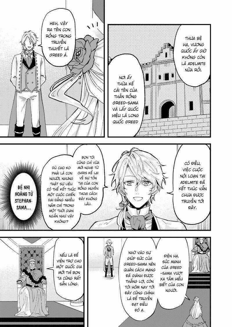 imouto ni fiancee wo yuzure to iwaremashita, saikyou no ryuu ni kiniirarete masakano okoku nottori? chapter 13 4