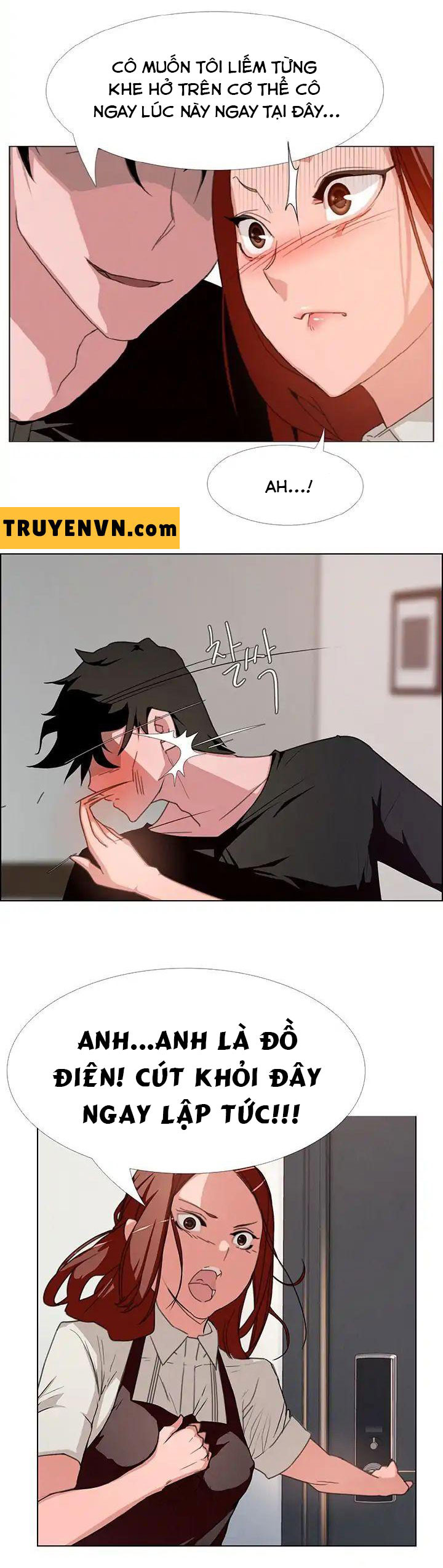 rain curtain chapter 3 3