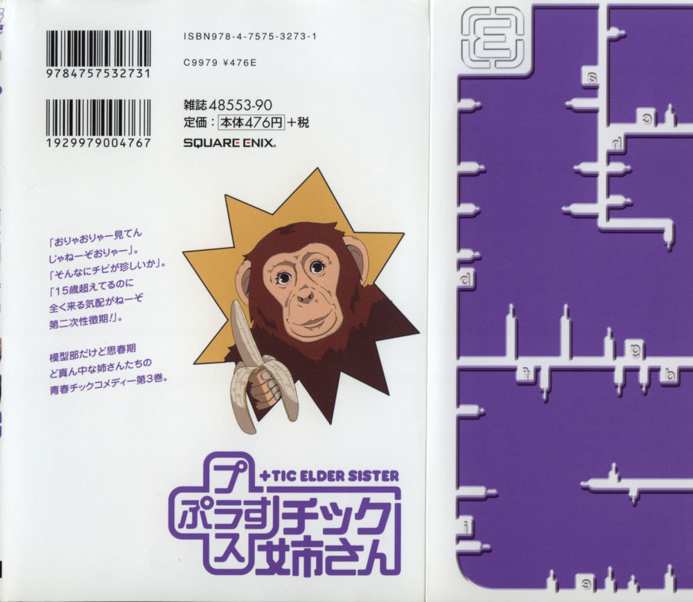 kyou kara hitman - sát thủ tạm thời chapter 45 2