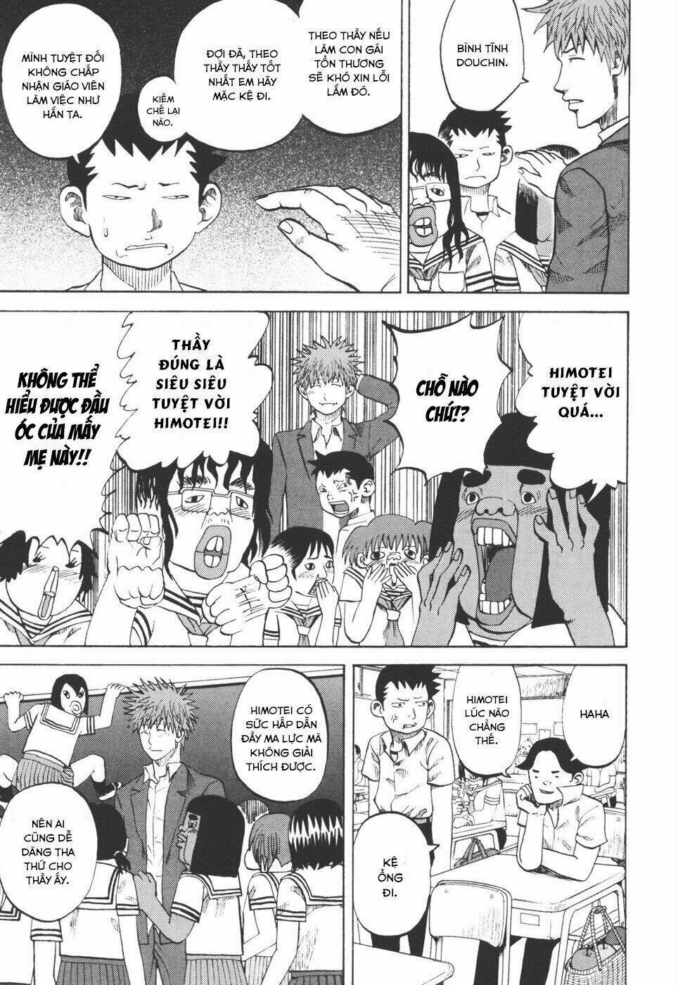 yondemasu yo, azazel-san chapter 23 12