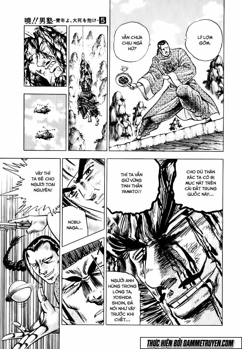 akakatsuki!! otokojuku - seinen yo, taishi wo idake chapter 37 21