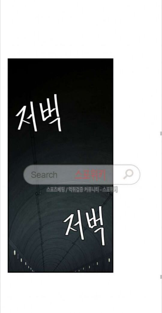 return survival chapter 27 19