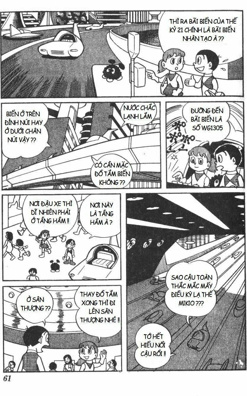 mikio & mikio chapter 6 6