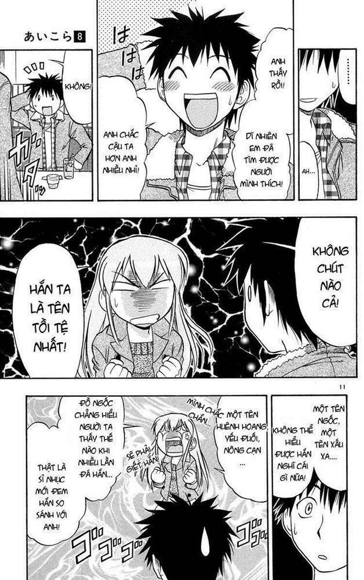 ai kora chapter 71 12