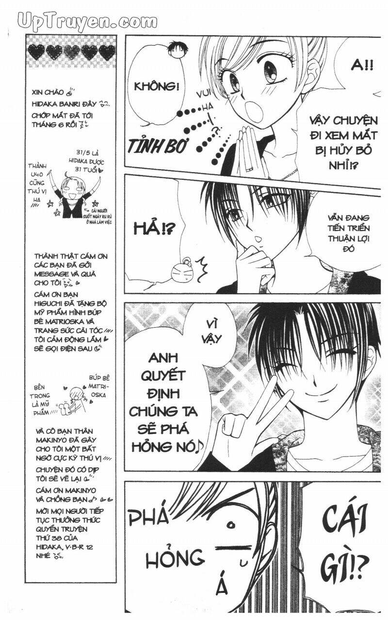 v.b.rose chapter 12 109