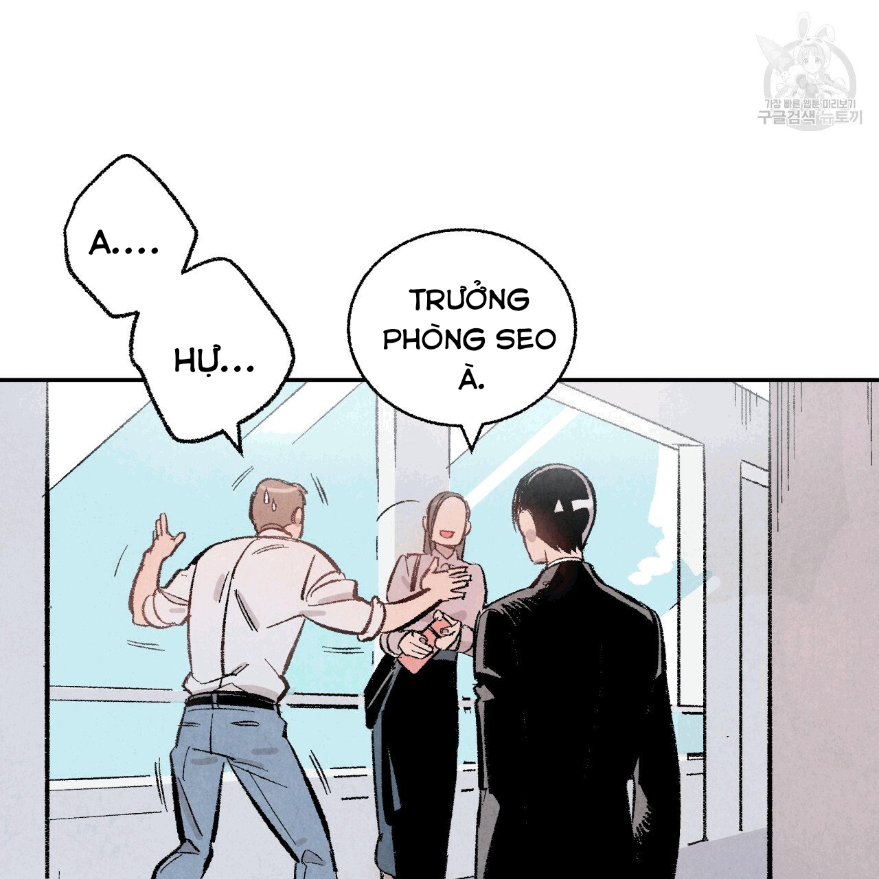 chịch anh bạn một cách hoàn hảo chapter 13.2 7