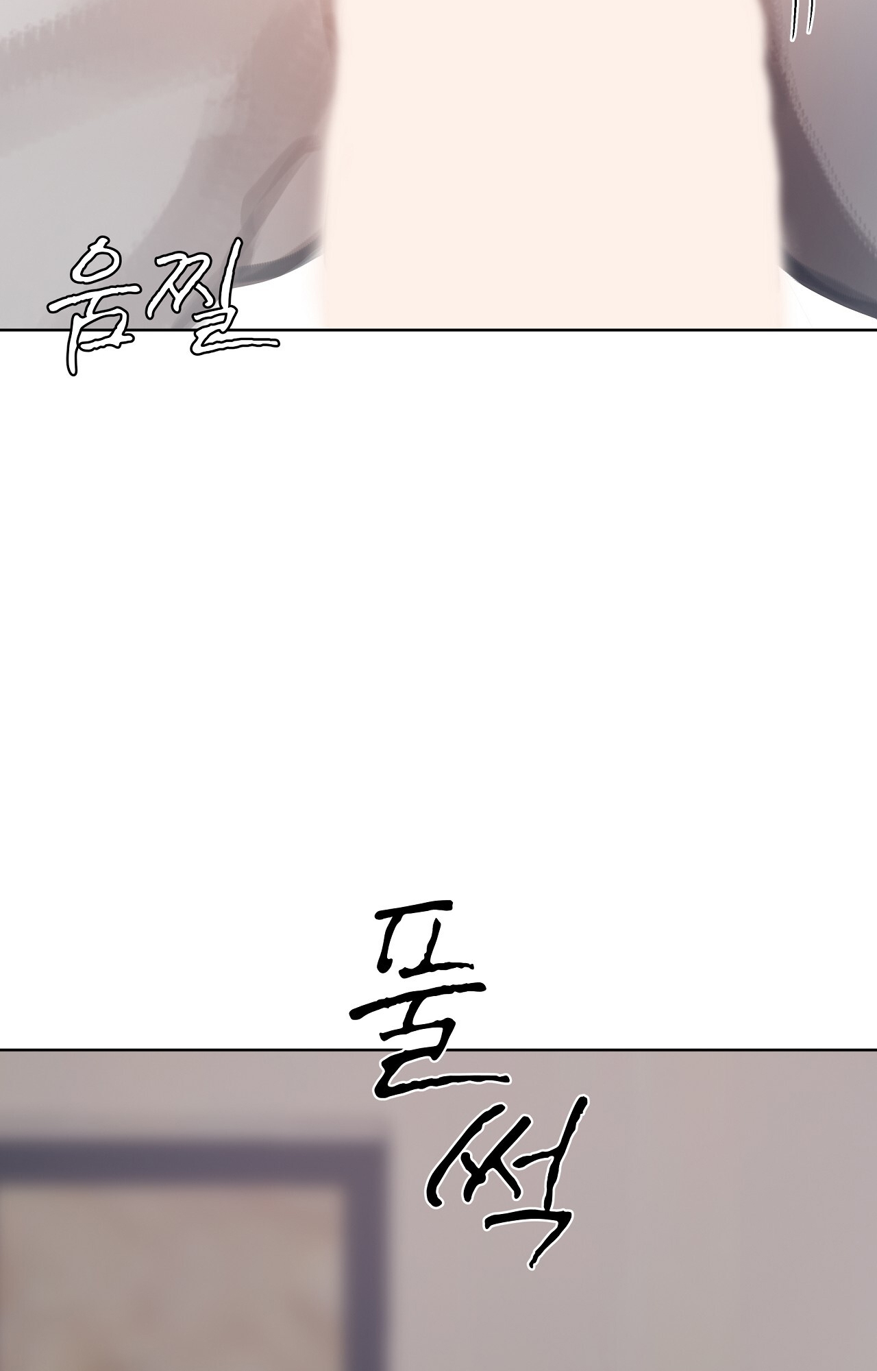 doppio senso chapter 77.1 26