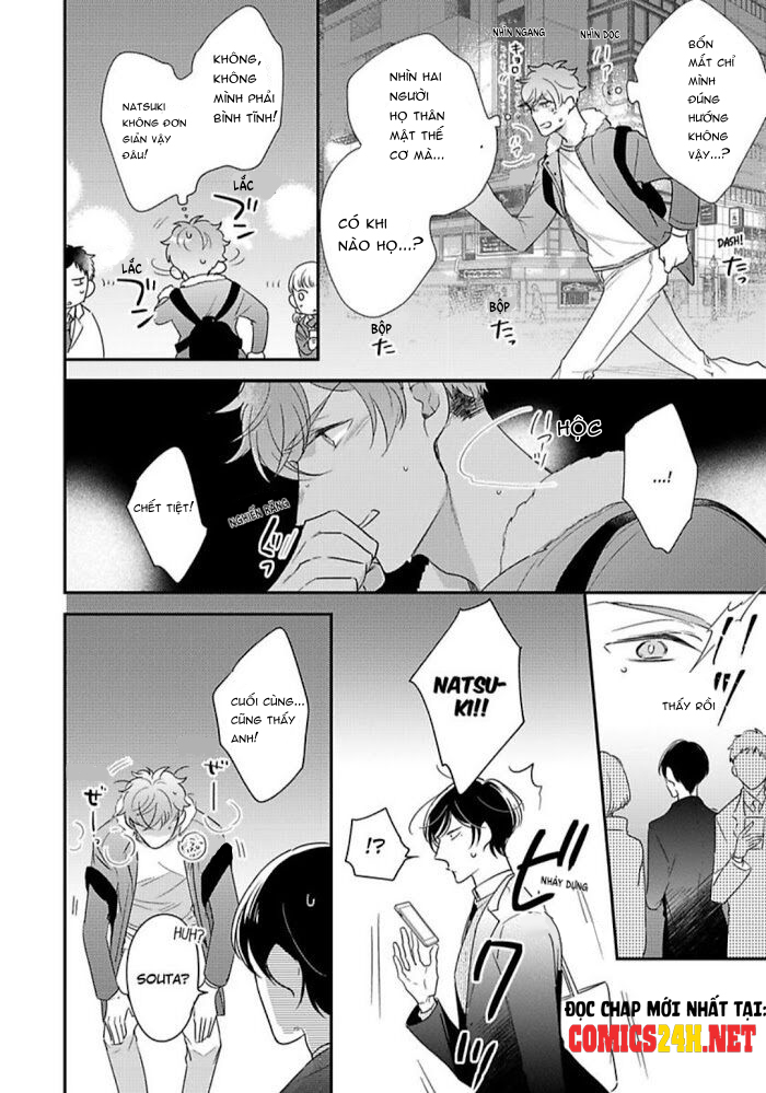 no more mr.nice guy chapter 5 14