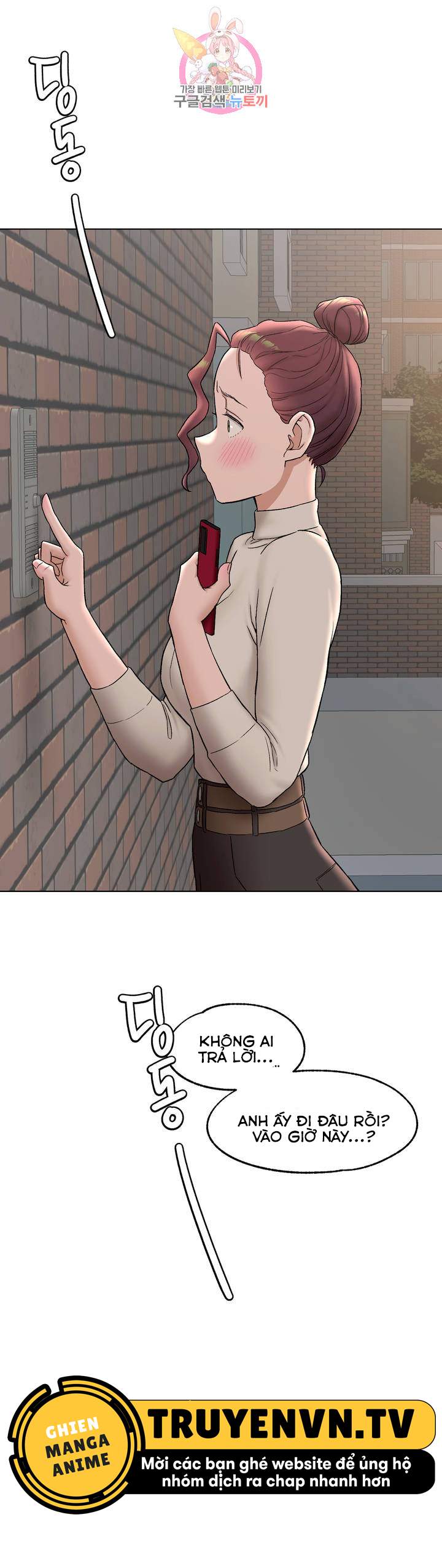 phòng tập gym bí mật chapter 71 34