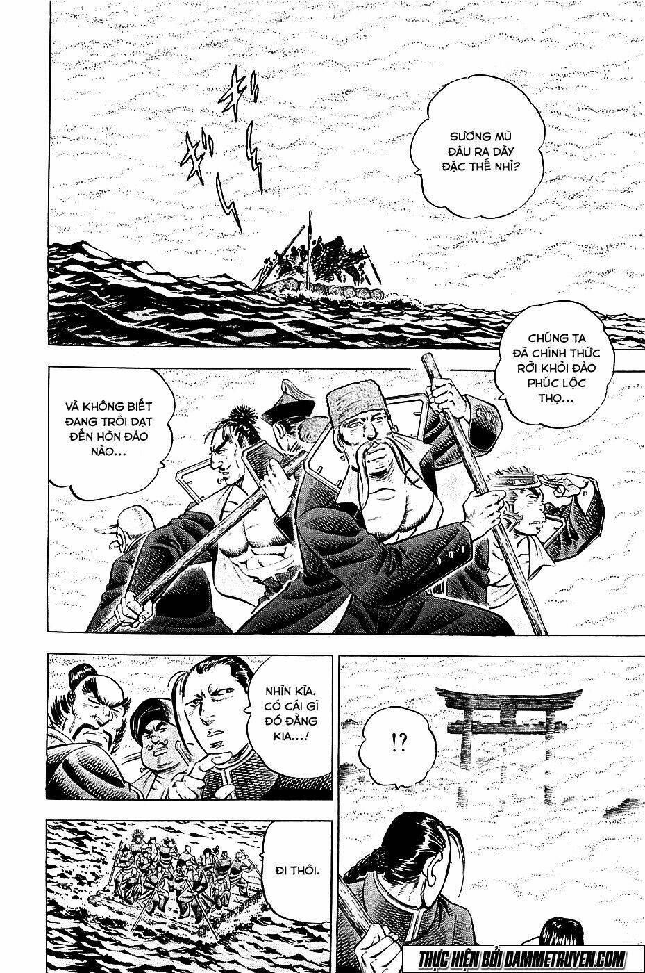 akakatsuki!! otokojuku - seinen yo, taishi wo idake chapter 51 8