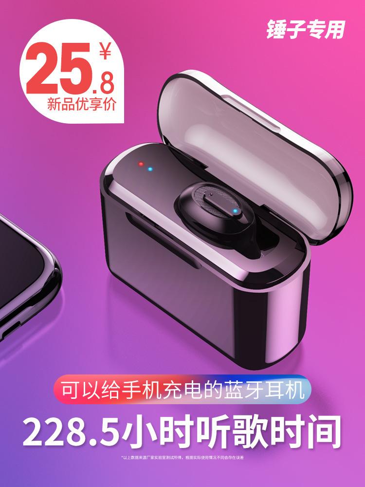 Tai nghe Bluetooth kiểu mới nhất tai nghe bluetooth không dây vô hình đơn và đôi tai trong tai nhỏ thể thao mini hỗ trợ quảng cáo dài áp dụng