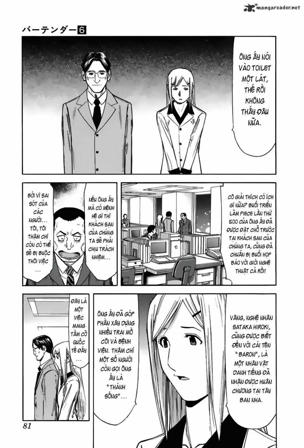 bartender chapter 43 8