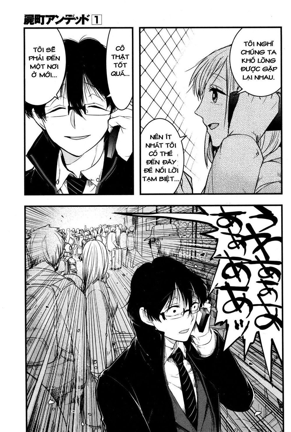 shikabanechou undead chapter 4 18