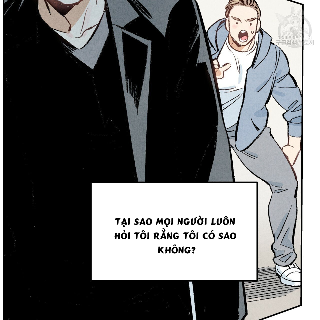 chịch anh bạn một cách hoàn hảo chapter 15.1 5