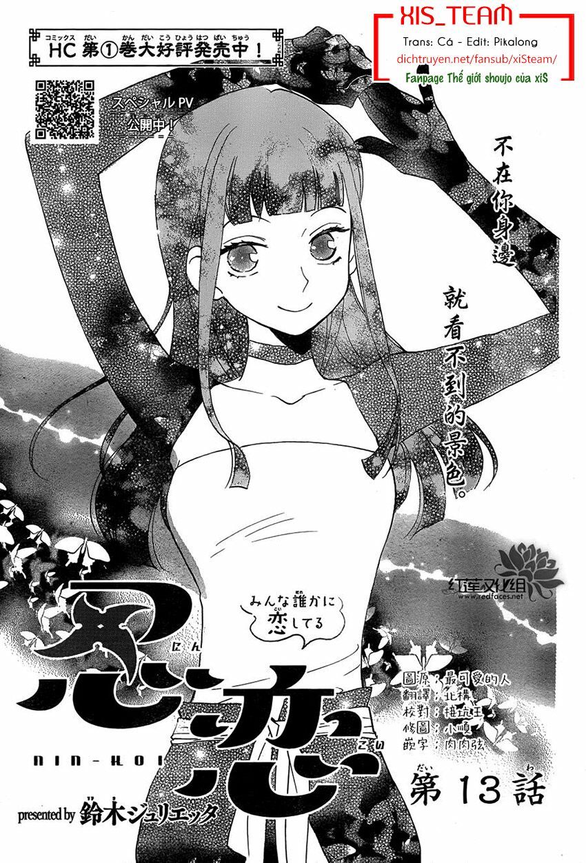 nin koi chapter 13 1