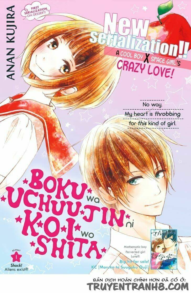 boku wa uchuujin ni koi o shita chapter 1 3