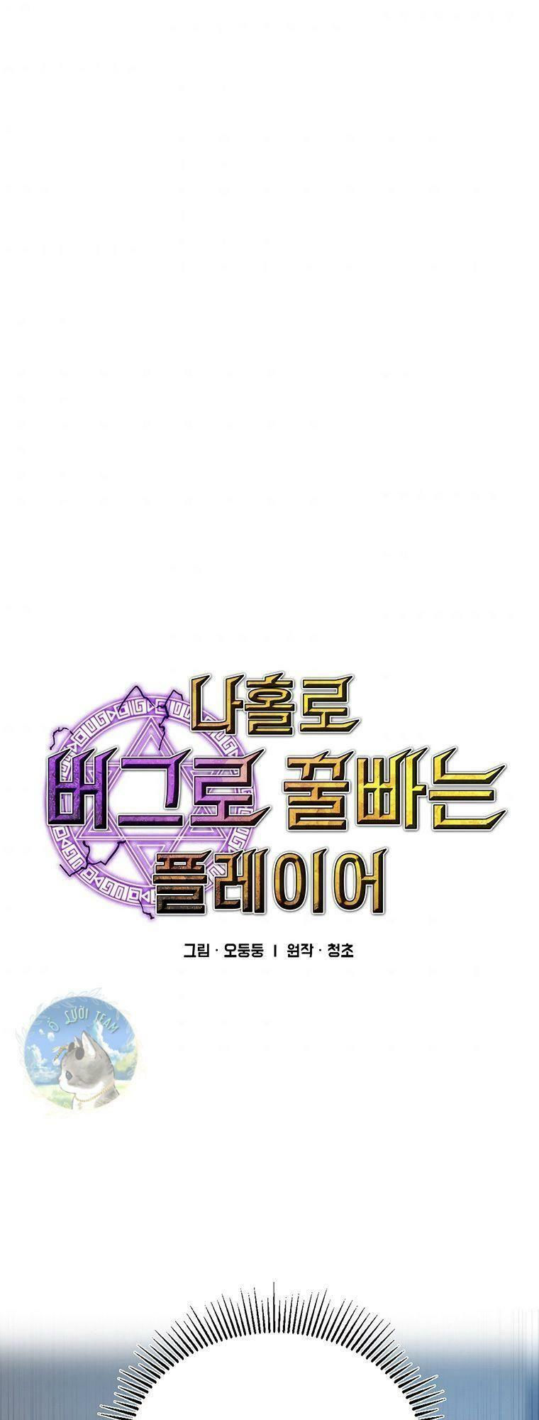 bug player - người chơi lỗi chapter 100 3