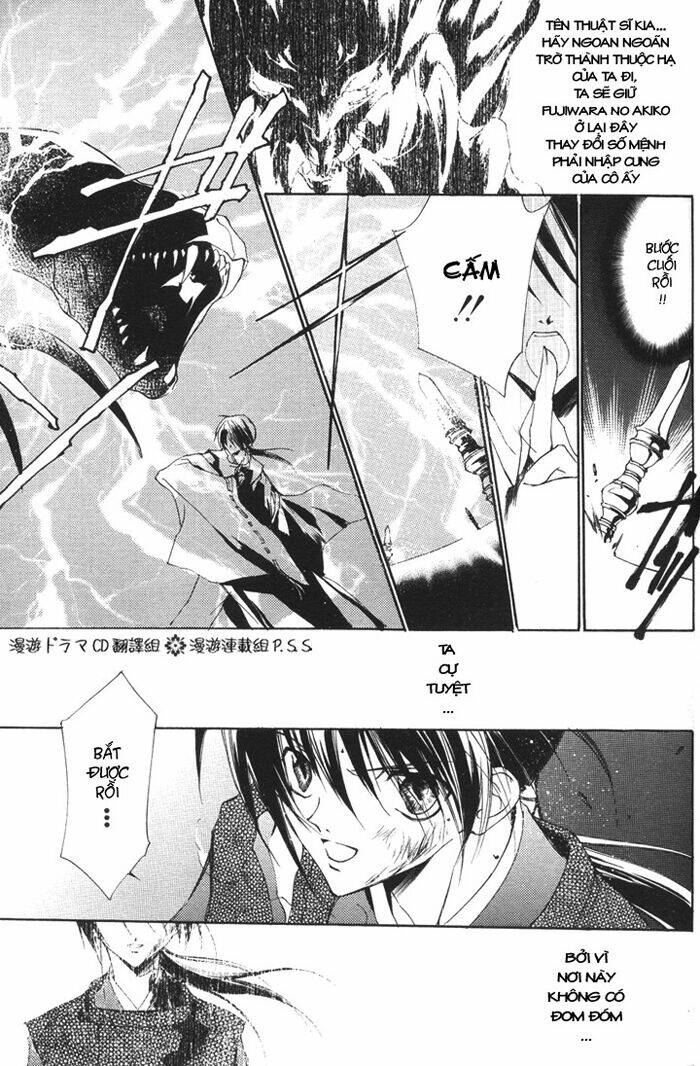 shounen onmyouji chapter 4 19