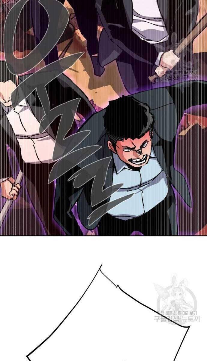 bạn học tôi là lính đánh thuê chapter 149 64