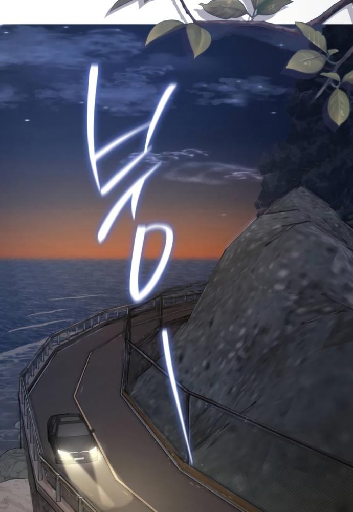 my demon chapter 3 3