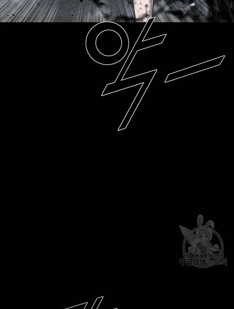 mật mã mê cung chapter 27 55