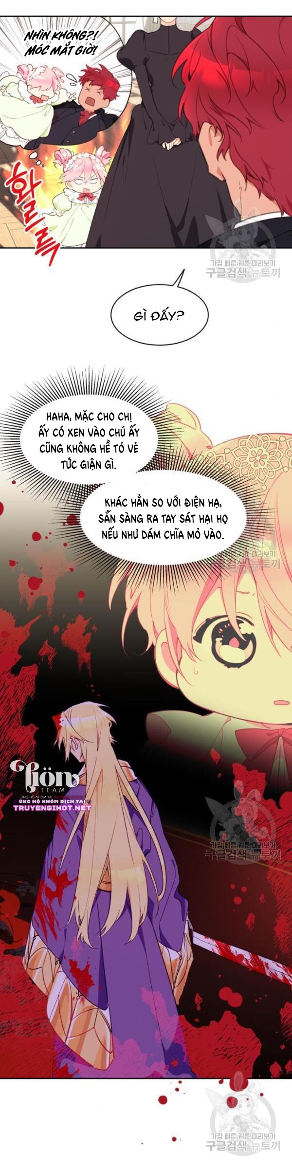 công chúa loto chapter 3.1 17