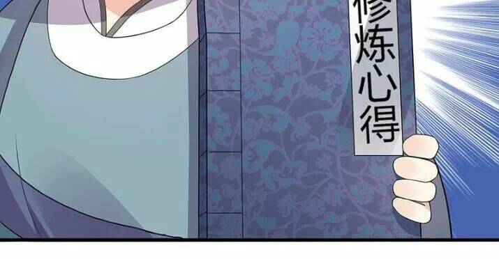 độc phi thần y quá kiêu ngạo chapter 89 45