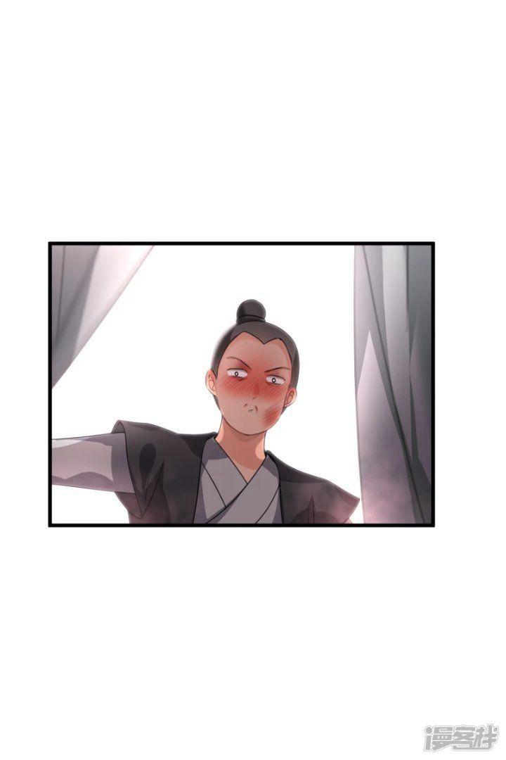 nụ cười của ngươi ngọt gãy tám cái răng của ta chapter 32 17