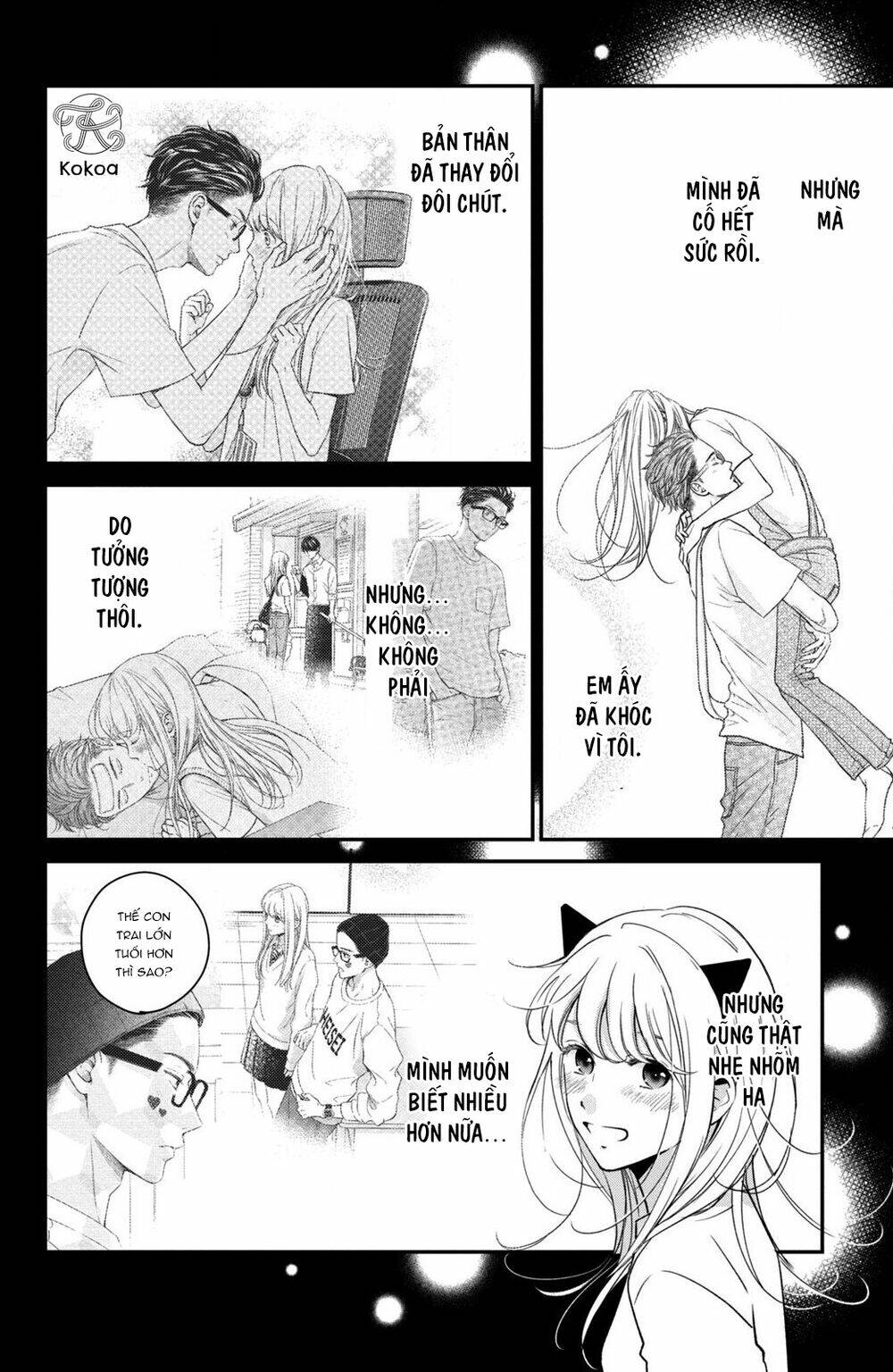 living no matsunaga-san chapter 33 12