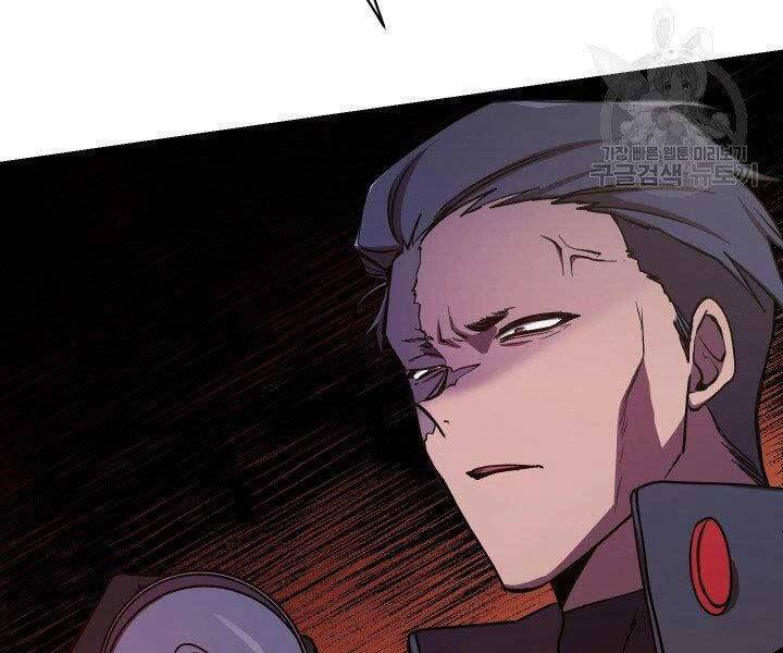 giả vờ làm kẻ vô dụng ở học đường chapter 21 3