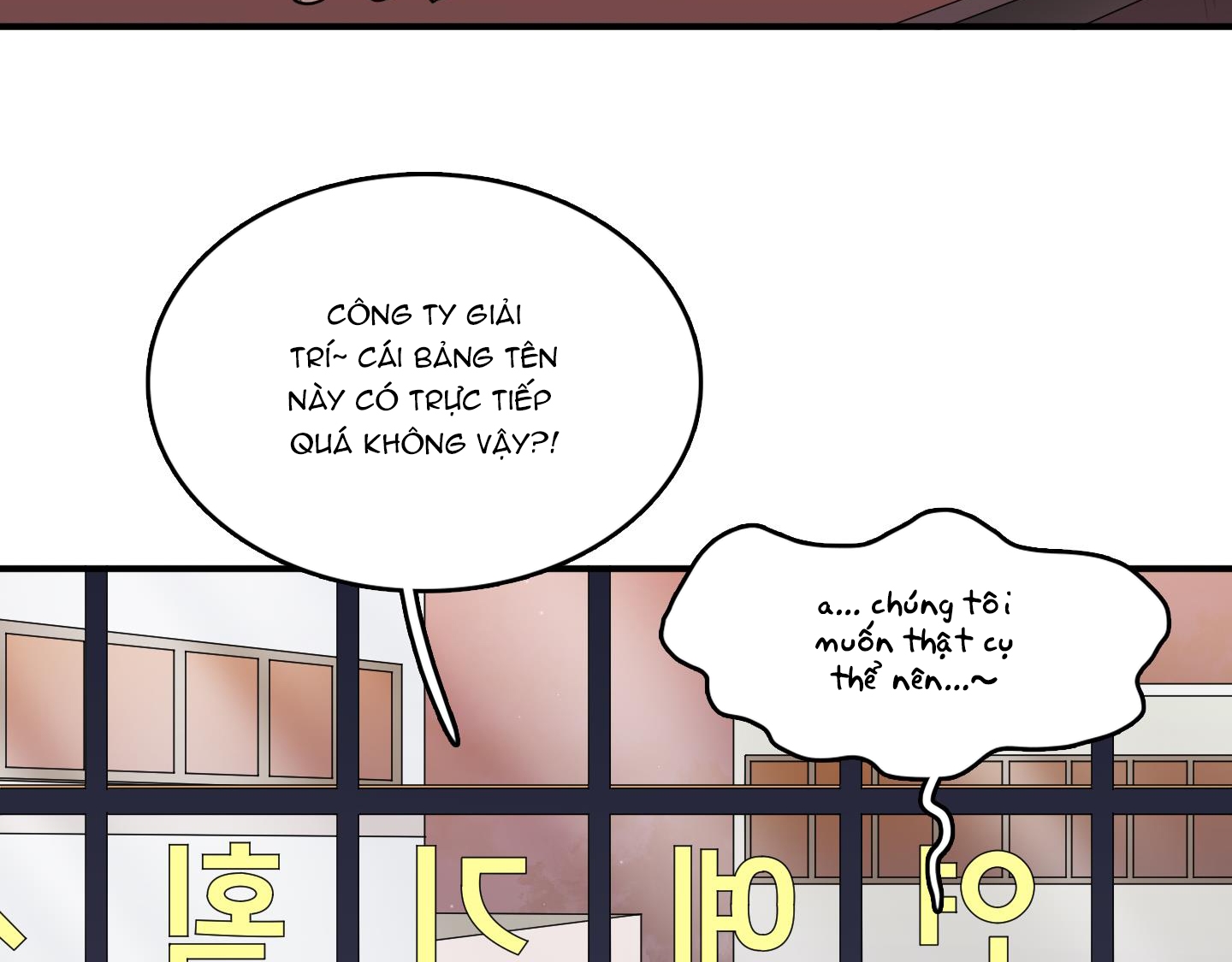 dear door chapter 144 97