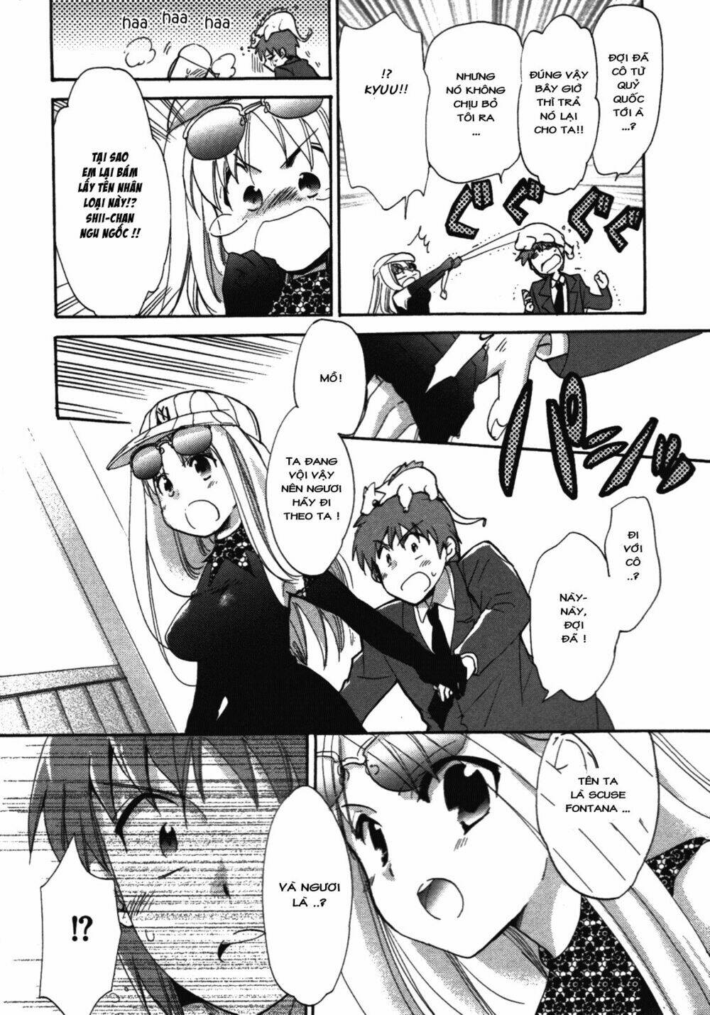 cu-cu-cute! chapter 1 14