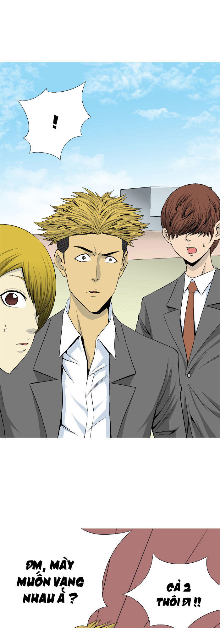 aura from another planet chapter 25 4