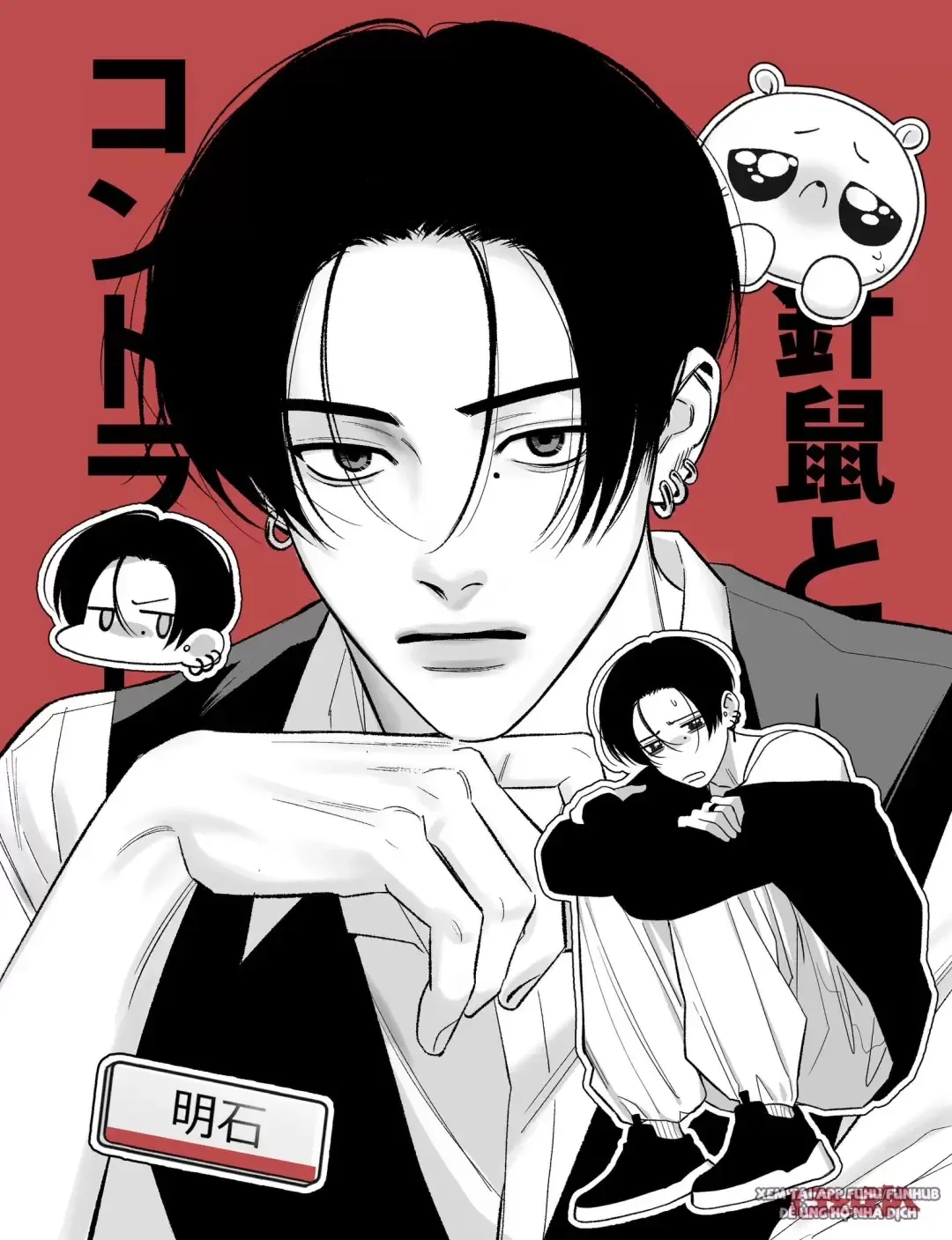 nhím và tính cách trái ngược chapter 1 18