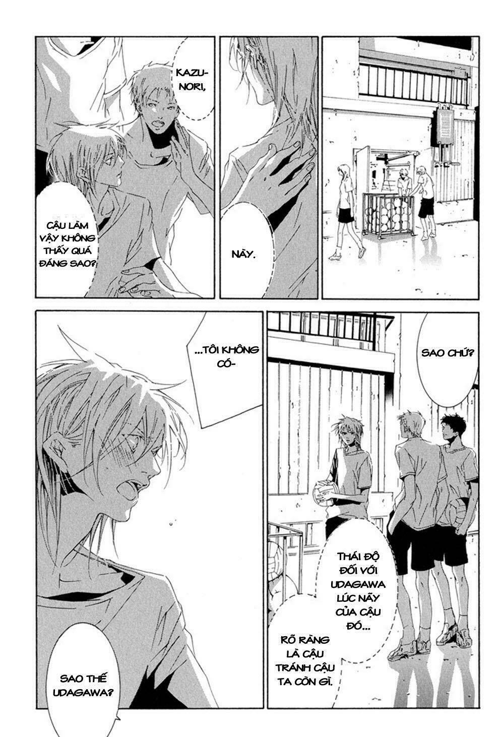 fujunna renai chapter 3 6